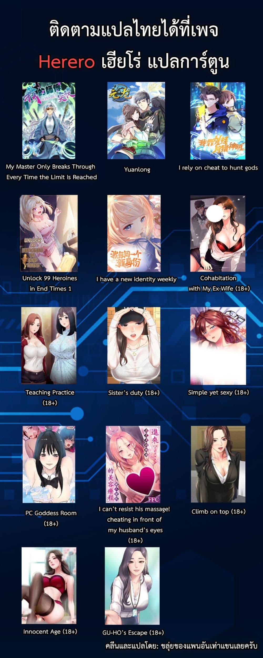 Manga-lc-com อ่านมังงะ อ่านการ์ตูน ออนไลน์ ฟรี Unlock 99 Heroines in End Times ตอนที่ 1 2 3 4 5 6 7 8 9 10 11 12 13 14 ฟรี ไม่มีโฆษณา Manga-lc - อ่าน มังงะ อ่าน การ์ตูน ออนไลน์ อ่านมังงะ ฟรี