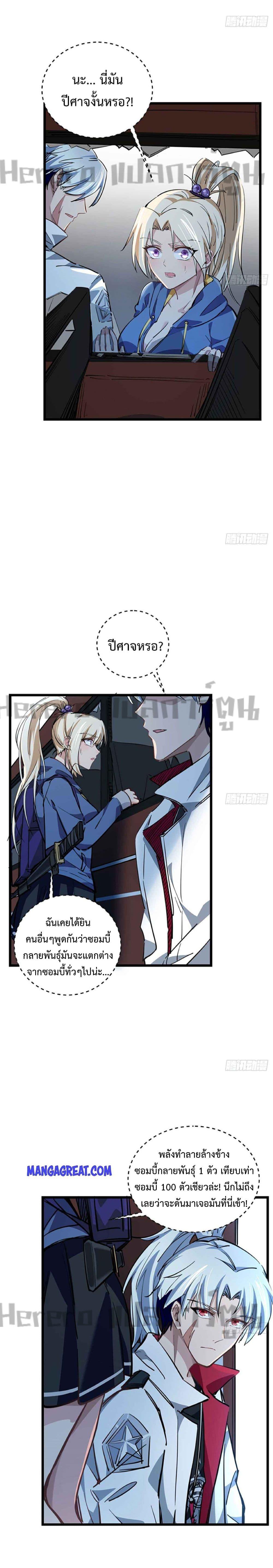 Manga-lc-com อ่านมังงะ อ่านการ์ตูน ออนไลน์ ฟรี Unlock 99 Heroines in End Times ตอนที่ 1 2 3 4 5 6 7 8 9 10 11 12 13 14 ฟรี ไม่มีโฆษณา Manga-lc - อ่าน มังงะ อ่าน การ์ตูน ออนไลน์ อ่านมังงะ ฟรี