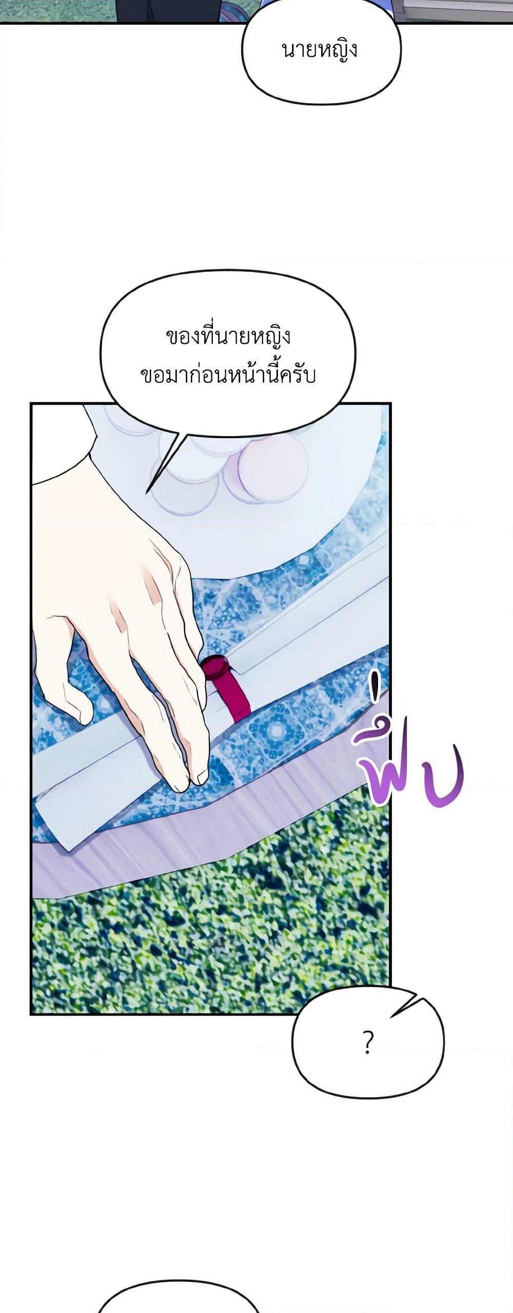 Manga-lc-com อ่านมังงะ อ่านการ์ตูน ออนไลน์ ฟรี I Treated The Mastermind And Ran Away ตอนที่ 1 2 3 4 5 6 7 8 9 10 11 12 13 14 ฟรี ไม่มีโฆษณา Manga-lc - อ่าน มังงะ อ่าน การ์ตูน ออนไลน์ อ่านมังงะ ฟรี