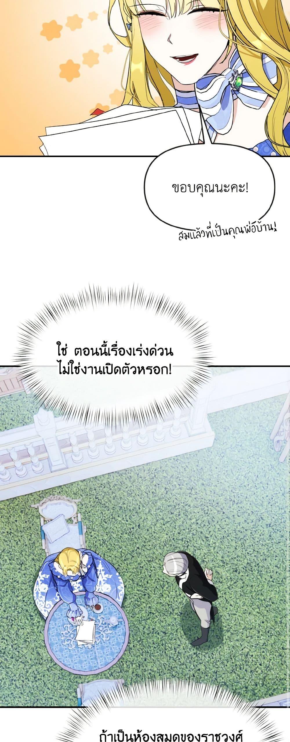 Manga-lc-com อ่านมังงะ อ่านการ์ตูน ออนไลน์ ฟรี I Treated The Mastermind And Ran Away ตอนที่ 1 2 3 4 5 6 7 8 9 10 11 12 13 14 ฟรี ไม่มีโฆษณา Manga-lc - อ่าน มังงะ อ่าน การ์ตูน ออนไลน์ อ่านมังงะ ฟรี