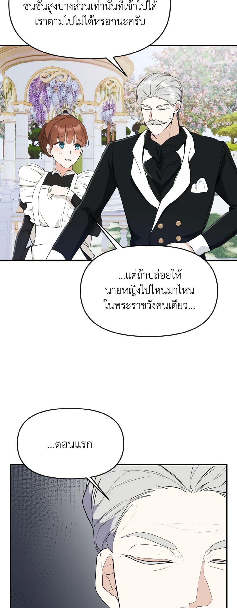 Manga-lc-com อ่านมังงะ อ่านการ์ตูน ออนไลน์ ฟรี I Treated The Mastermind And Ran Away ตอนที่ 1 2 3 4 5 6 7 8 9 10 11 12 13 14 ฟรี ไม่มีโฆษณา Manga-lc - อ่าน มังงะ อ่าน การ์ตูน ออนไลน์ อ่านมังงะ ฟรี