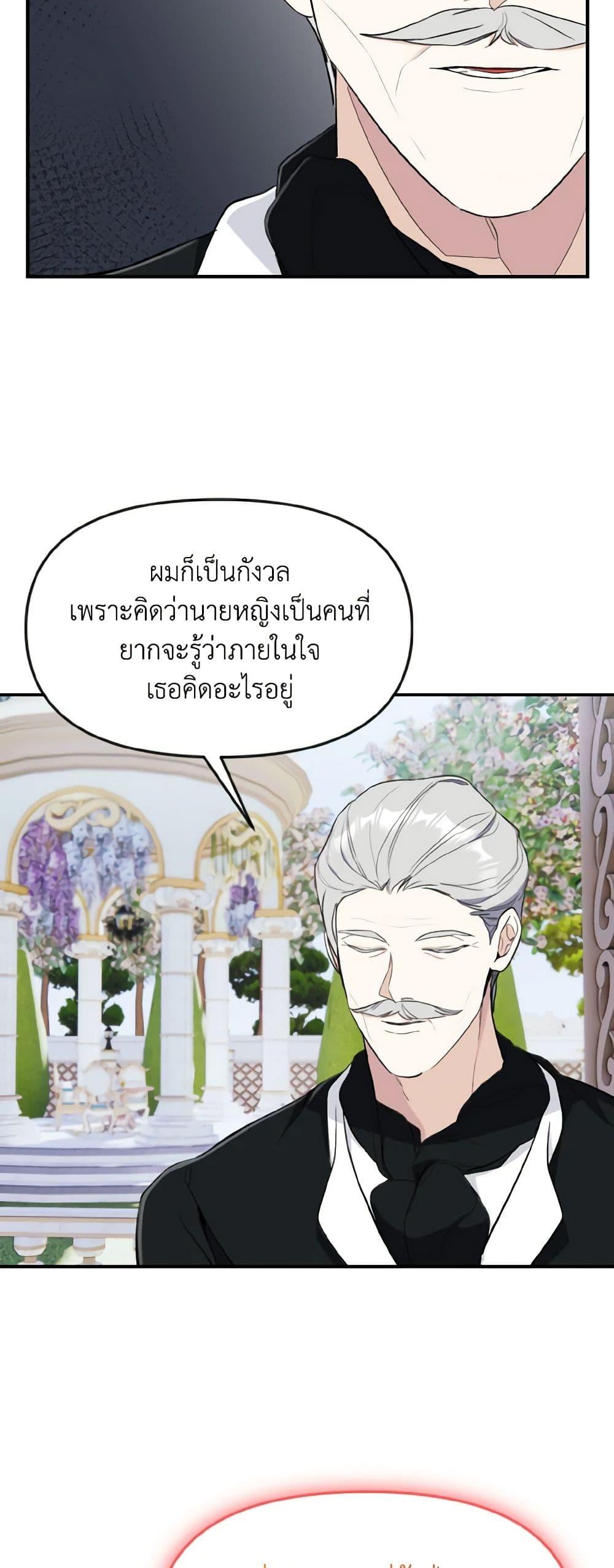 Manga-lc-com อ่านมังงะ อ่านการ์ตูน ออนไลน์ ฟรี I Treated The Mastermind And Ran Away ตอนที่ 1 2 3 4 5 6 7 8 9 10 11 12 13 14 ฟรี ไม่มีโฆษณา Manga-lc - อ่าน มังงะ อ่าน การ์ตูน ออนไลน์ อ่านมังงะ ฟรี