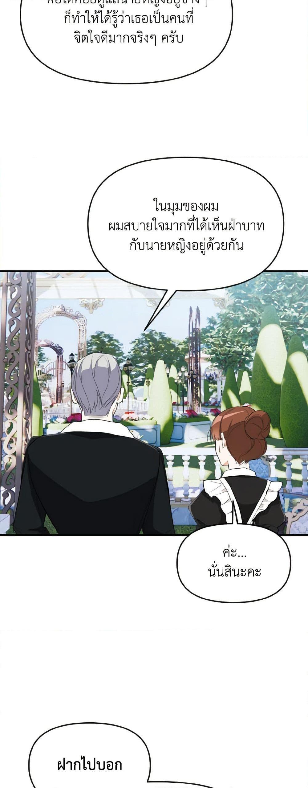 Manga-lc-com อ่านมังงะ อ่านการ์ตูน ออนไลน์ ฟรี I Treated The Mastermind And Ran Away ตอนที่ 1 2 3 4 5 6 7 8 9 10 11 12 13 14 ฟรี ไม่มีโฆษณา Manga-lc - อ่าน มังงะ อ่าน การ์ตูน ออนไลน์ อ่านมังงะ ฟรี