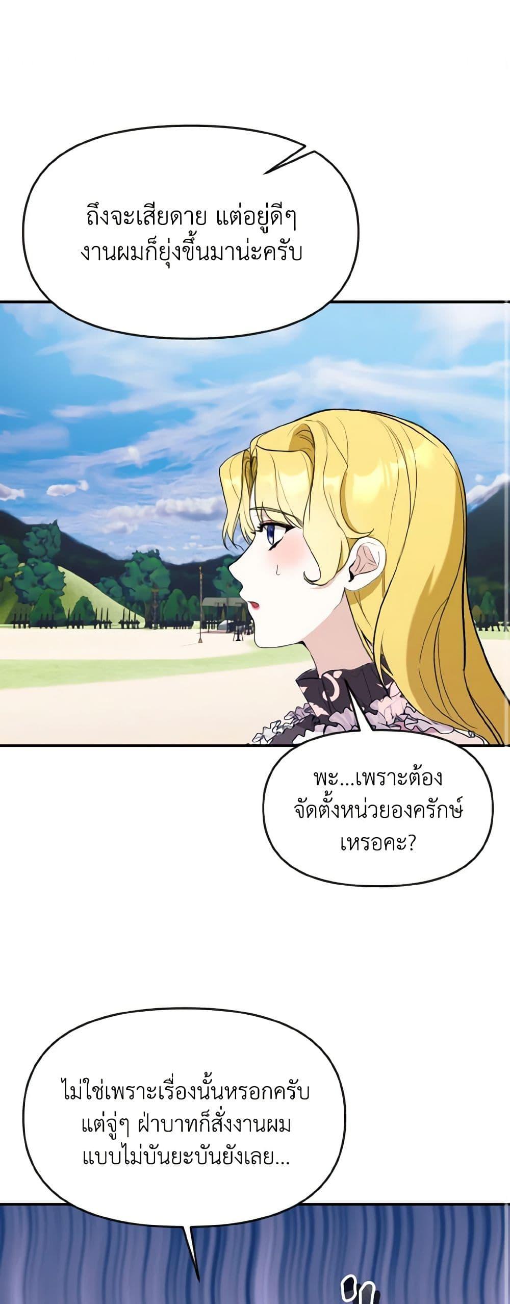 Manga-lc-com อ่านมังงะ อ่านการ์ตูน ออนไลน์ ฟรี I Treated The Mastermind And Ran Away ตอนที่ 1 2 3 4 5 6 7 8 9 10 11 12 13 14 ฟรี ไม่มีโฆษณา Manga-lc - อ่าน มังงะ อ่าน การ์ตูน ออนไลน์ อ่านมังงะ ฟรี