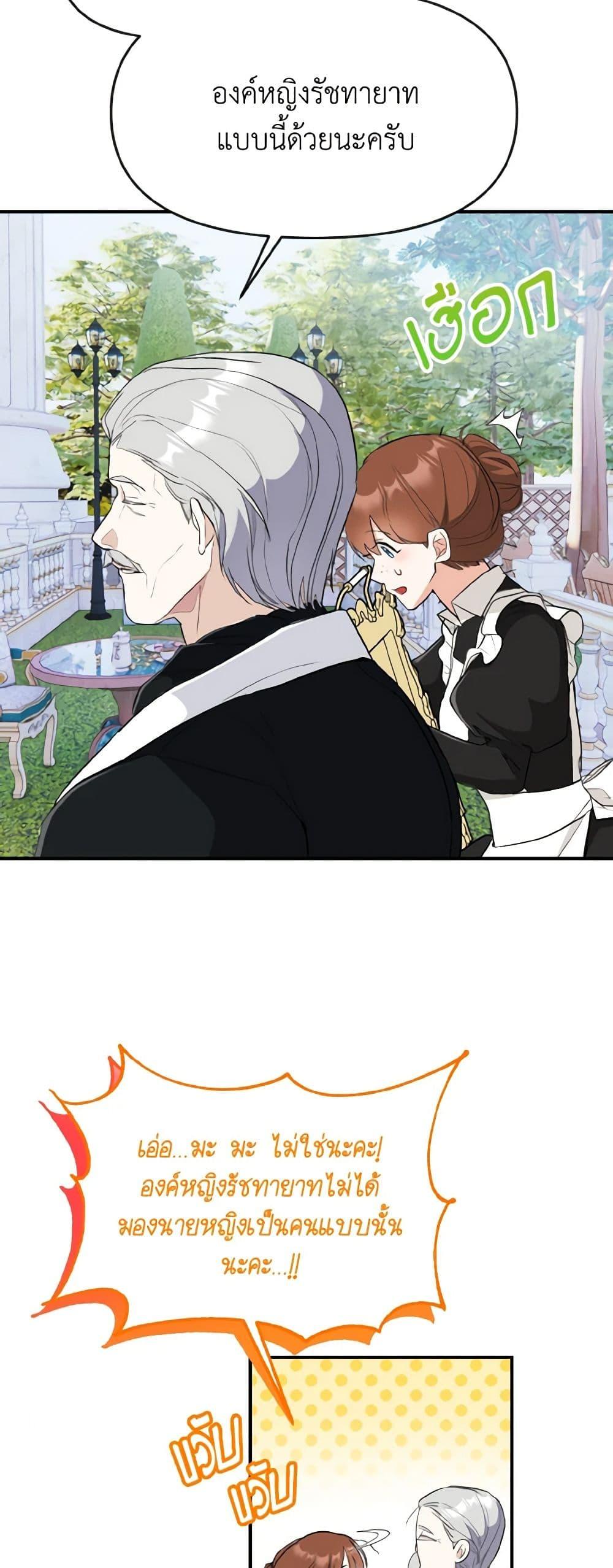 Manga-lc-com อ่านมังงะ อ่านการ์ตูน ออนไลน์ ฟรี I Treated The Mastermind And Ran Away ตอนที่ 1 2 3 4 5 6 7 8 9 10 11 12 13 14 ฟรี ไม่มีโฆษณา Manga-lc - อ่าน มังงะ อ่าน การ์ตูน ออนไลน์ อ่านมังงะ ฟรี