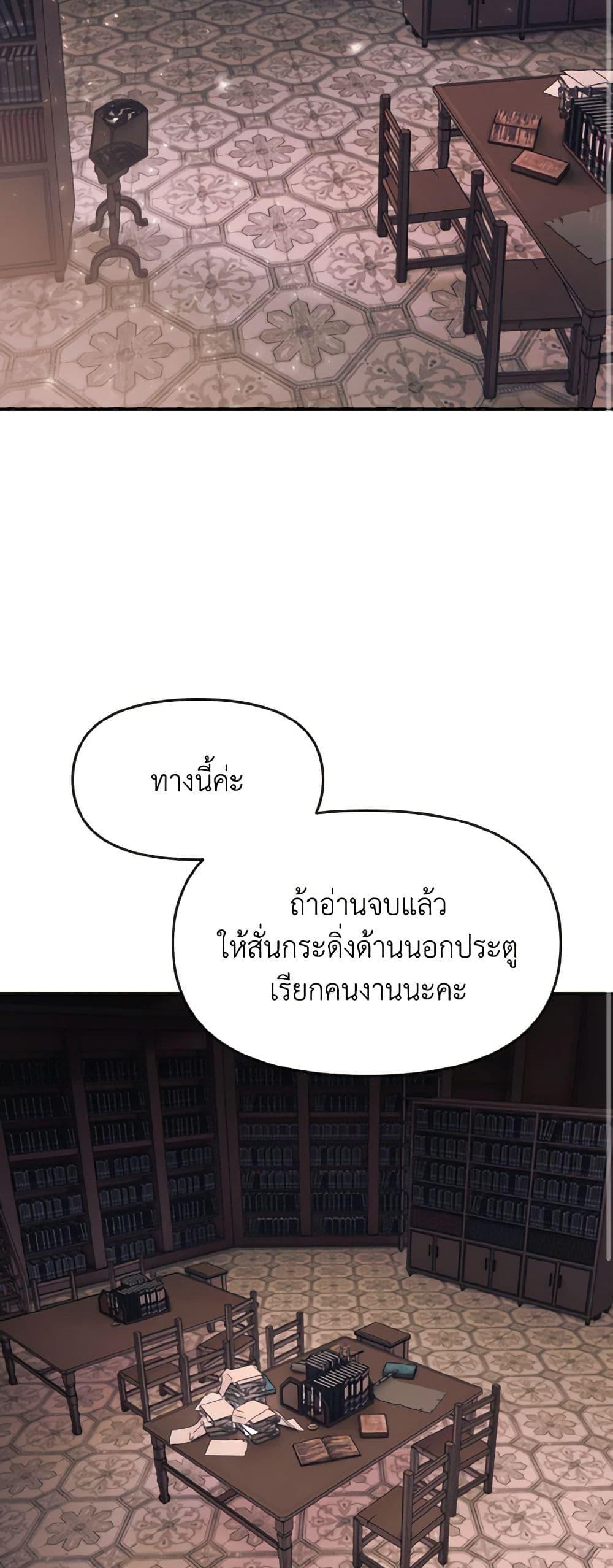 Manga-lc-com อ่านมังงะ อ่านการ์ตูน ออนไลน์ ฟรี I Treated The Mastermind And Ran Away ตอนที่ 1 2 3 4 5 6 7 8 9 10 11 12 13 14 ฟรี ไม่มีโฆษณา Manga-lc - อ่าน มังงะ อ่าน การ์ตูน ออนไลน์ อ่านมังงะ ฟรี