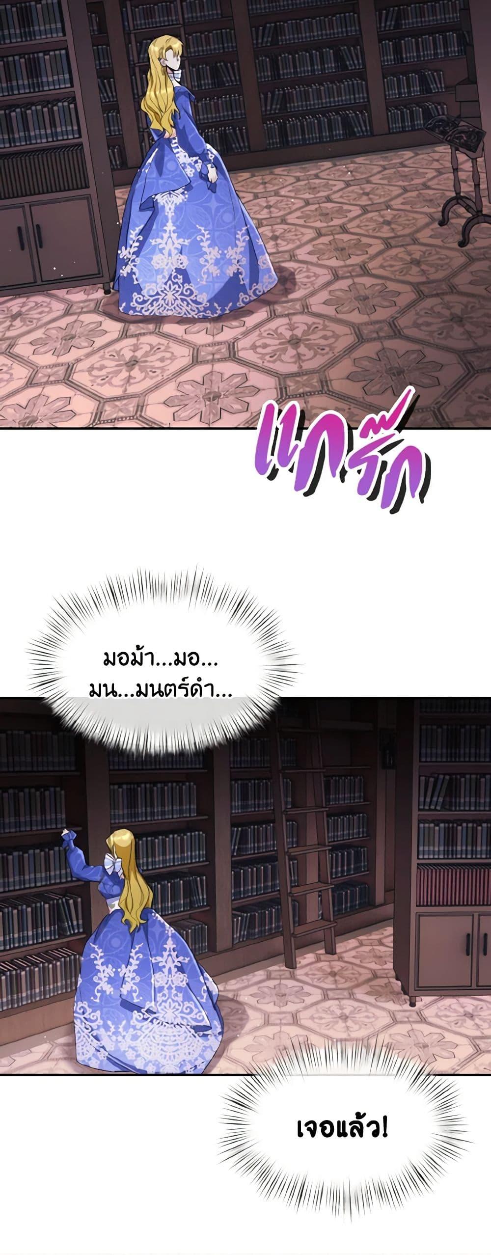 Manga-lc-com อ่านมังงะ อ่านการ์ตูน ออนไลน์ ฟรี I Treated The Mastermind And Ran Away ตอนที่ 1 2 3 4 5 6 7 8 9 10 11 12 13 14 ฟรี ไม่มีโฆษณา Manga-lc - อ่าน มังงะ อ่าน การ์ตูน ออนไลน์ อ่านมังงะ ฟรี