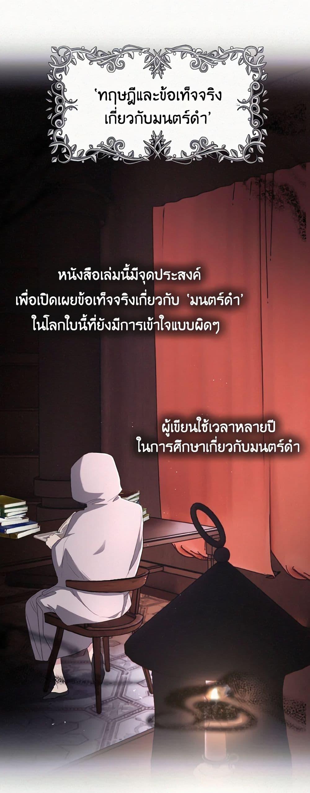 Manga-lc-com อ่านมังงะ อ่านการ์ตูน ออนไลน์ ฟรี I Treated The Mastermind And Ran Away ตอนที่ 1 2 3 4 5 6 7 8 9 10 11 12 13 14 ฟรี ไม่มีโฆษณา Manga-lc - อ่าน มังงะ อ่าน การ์ตูน ออนไลน์ อ่านมังงะ ฟรี