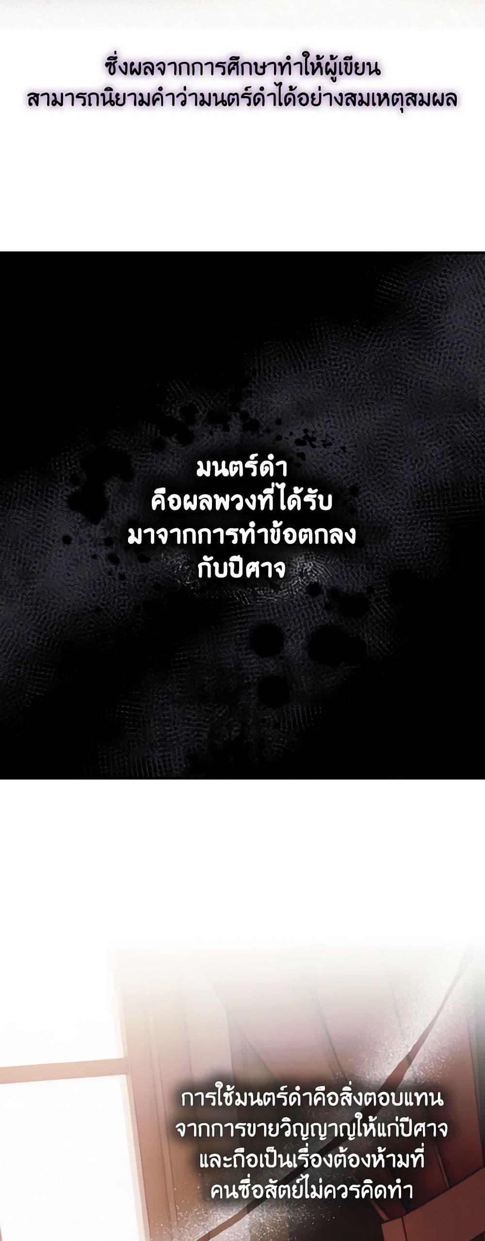 Manga-lc-com อ่านมังงะ อ่านการ์ตูน ออนไลน์ ฟรี I Treated The Mastermind And Ran Away ตอนที่ 1 2 3 4 5 6 7 8 9 10 11 12 13 14 ฟรี ไม่มีโฆษณา Manga-lc - อ่าน มังงะ อ่าน การ์ตูน ออนไลน์ อ่านมังงะ ฟรี