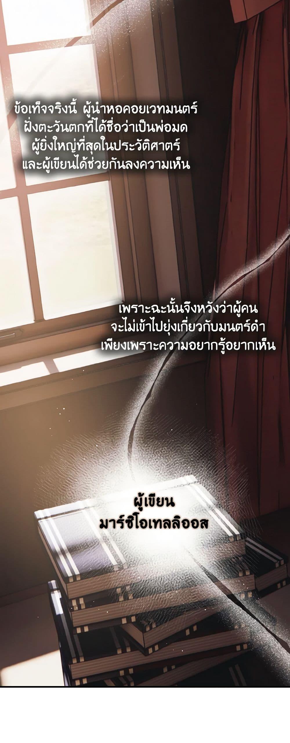 Manga-lc-com อ่านมังงะ อ่านการ์ตูน ออนไลน์ ฟรี I Treated The Mastermind And Ran Away ตอนที่ 1 2 3 4 5 6 7 8 9 10 11 12 13 14 ฟรี ไม่มีโฆษณา Manga-lc - อ่าน มังงะ อ่าน การ์ตูน ออนไลน์ อ่านมังงะ ฟรี