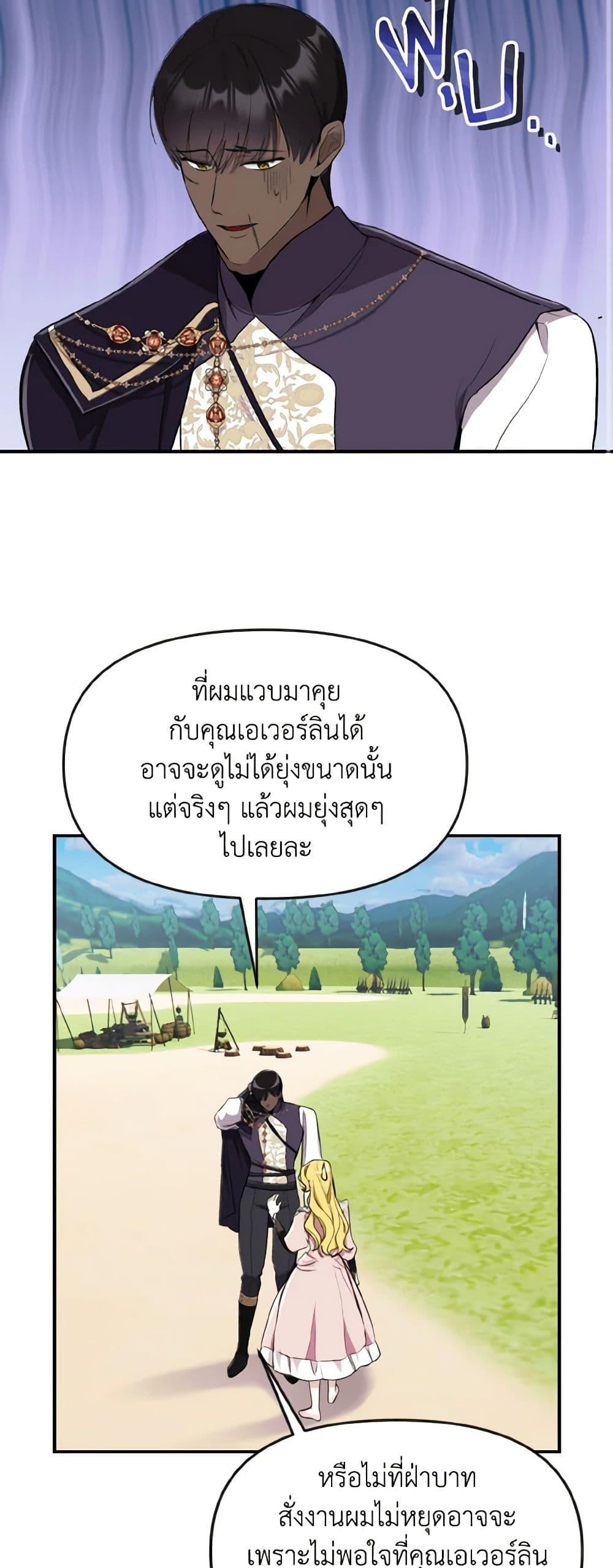 Manga-lc-com อ่านมังงะ อ่านการ์ตูน ออนไลน์ ฟรี I Treated The Mastermind And Ran Away ตอนที่ 1 2 3 4 5 6 7 8 9 10 11 12 13 14 ฟรี ไม่มีโฆษณา Manga-lc - อ่าน มังงะ อ่าน การ์ตูน ออนไลน์ อ่านมังงะ ฟรี