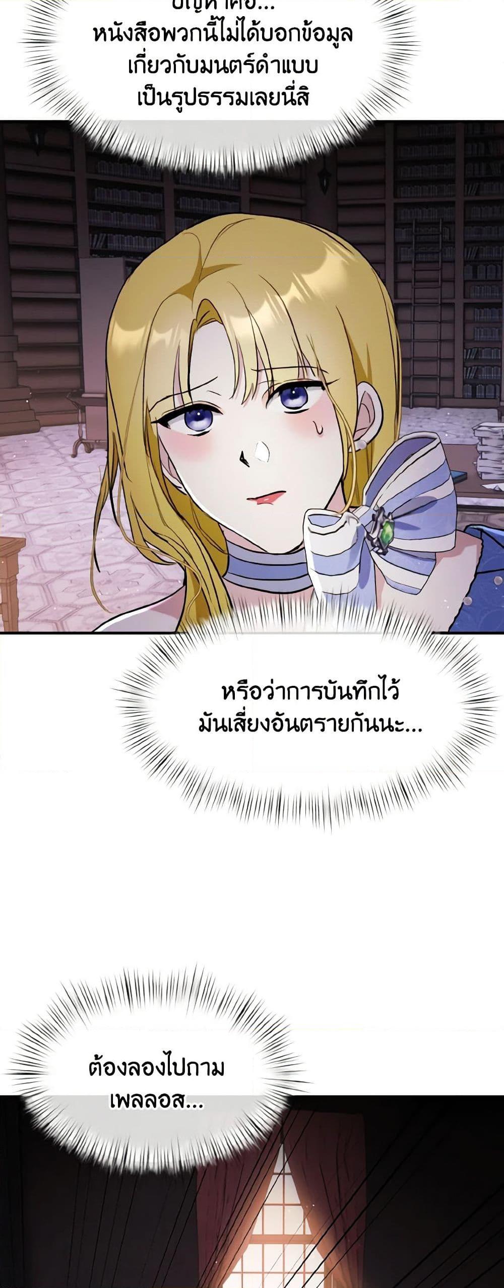 Manga-lc-com อ่านมังงะ อ่านการ์ตูน ออนไลน์ ฟรี I Treated The Mastermind And Ran Away ตอนที่ 1 2 3 4 5 6 7 8 9 10 11 12 13 14 ฟรี ไม่มีโฆษณา Manga-lc - อ่าน มังงะ อ่าน การ์ตูน ออนไลน์ อ่านมังงะ ฟรี