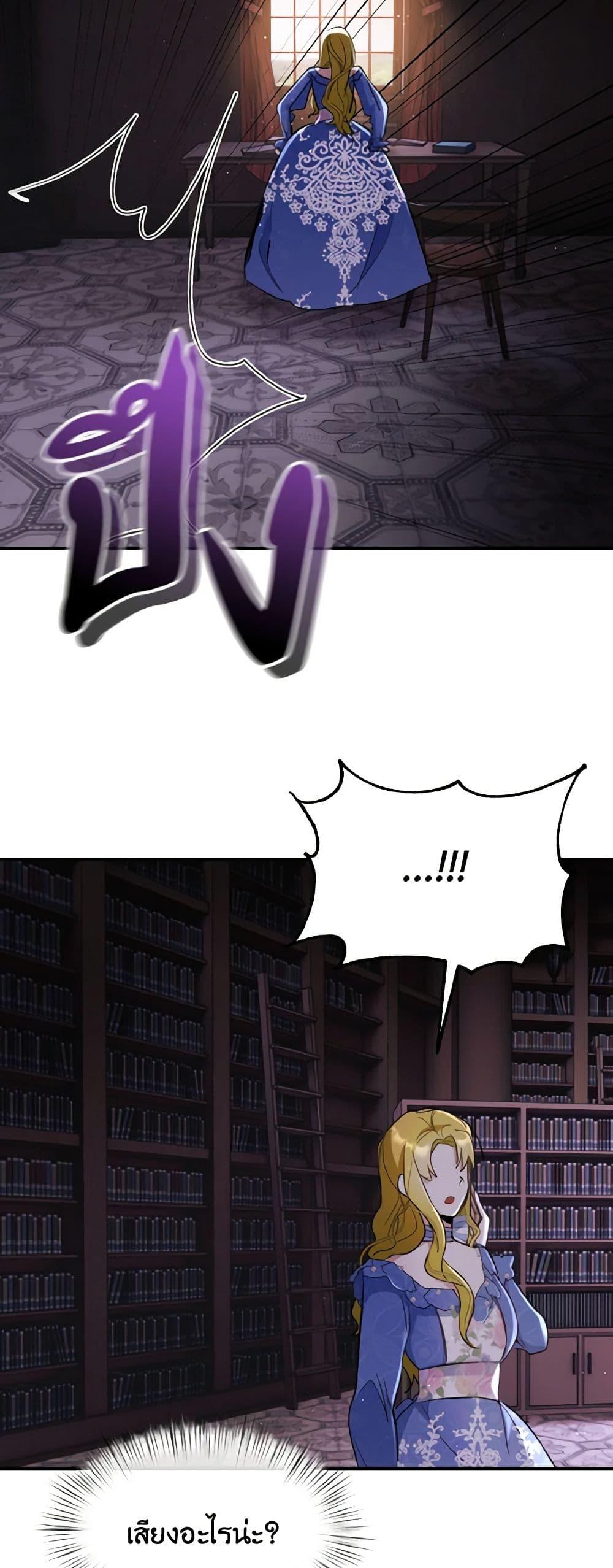 Manga-lc-com อ่านมังงะ อ่านการ์ตูน ออนไลน์ ฟรี I Treated The Mastermind And Ran Away ตอนที่ 1 2 3 4 5 6 7 8 9 10 11 12 13 14 ฟรี ไม่มีโฆษณา Manga-lc - อ่าน มังงะ อ่าน การ์ตูน ออนไลน์ อ่านมังงะ ฟรี