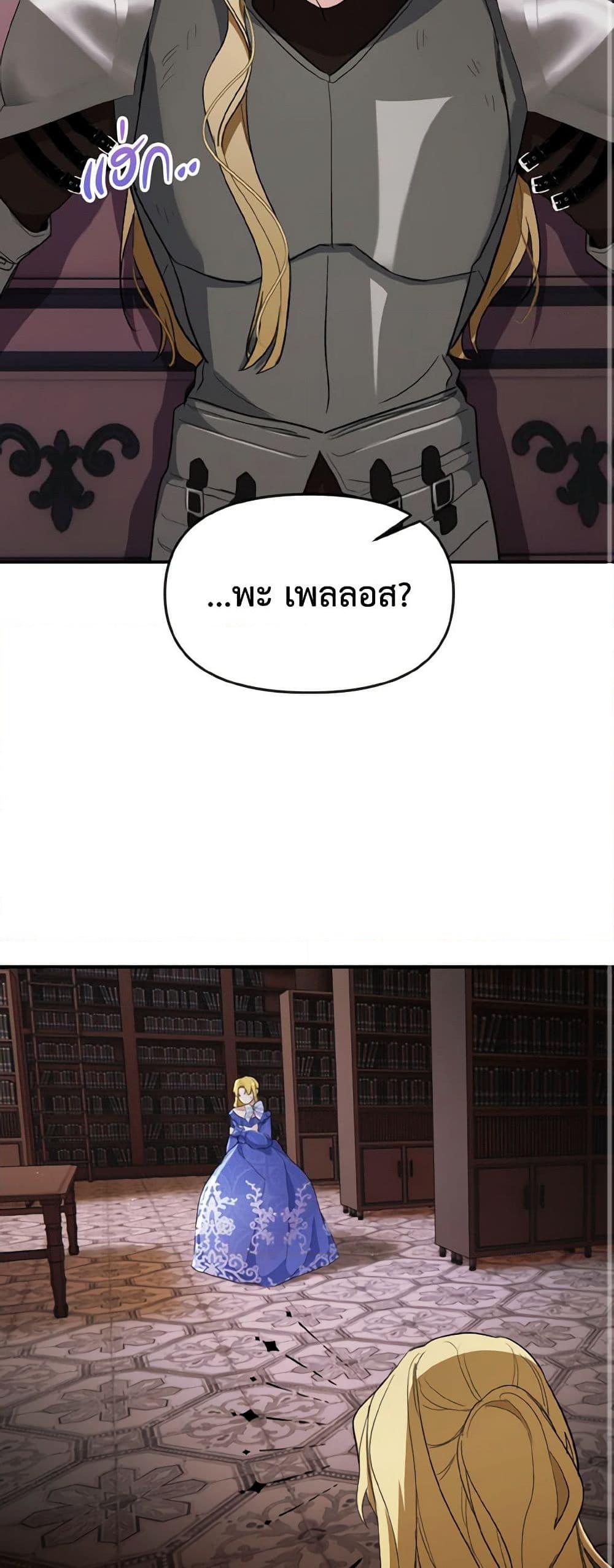 Manga-lc-com อ่านมังงะ อ่านการ์ตูน ออนไลน์ ฟรี I Treated The Mastermind And Ran Away ตอนที่ 1 2 3 4 5 6 7 8 9 10 11 12 13 14 ฟรี ไม่มีโฆษณา Manga-lc - อ่าน มังงะ อ่าน การ์ตูน ออนไลน์ อ่านมังงะ ฟรี
