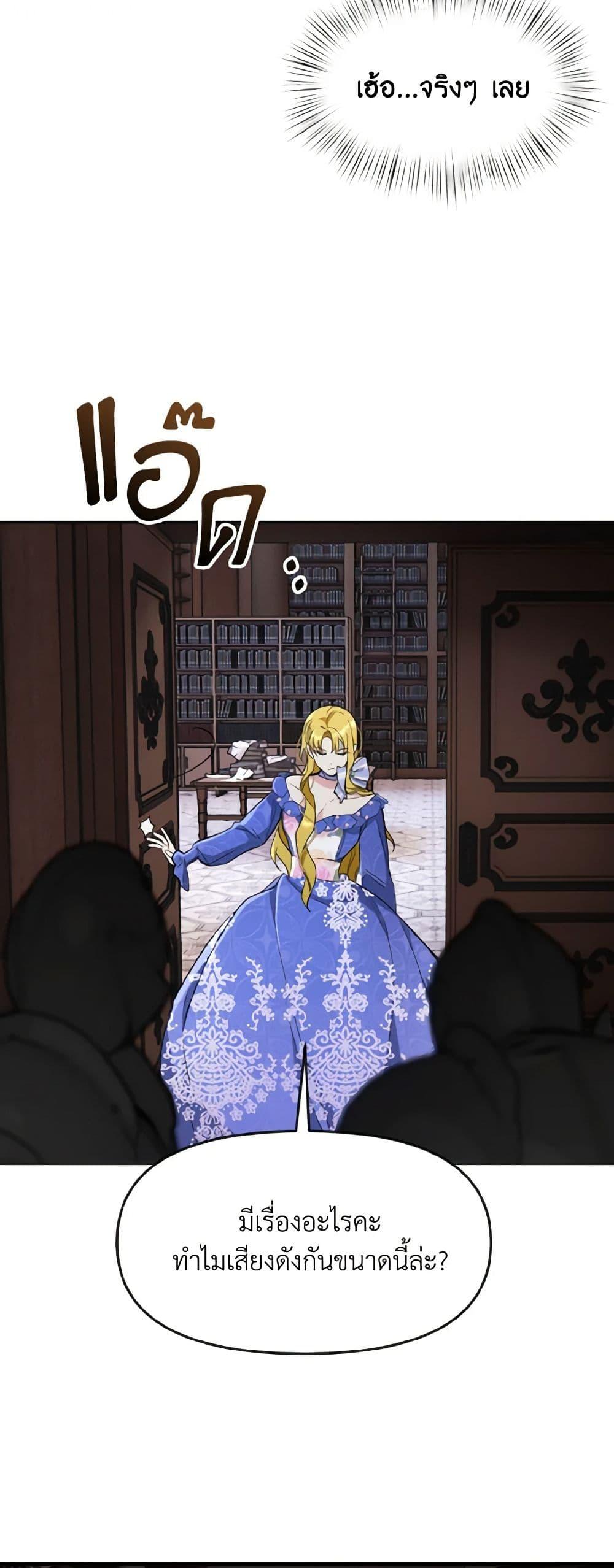 Manga-lc-com อ่านมังงะ อ่านการ์ตูน ออนไลน์ ฟรี I Treated The Mastermind And Ran Away ตอนที่ 1 2 3 4 5 6 7 8 9 10 11 12 13 14 ฟรี ไม่มีโฆษณา Manga-lc - อ่าน มังงะ อ่าน การ์ตูน ออนไลน์ อ่านมังงะ ฟรี