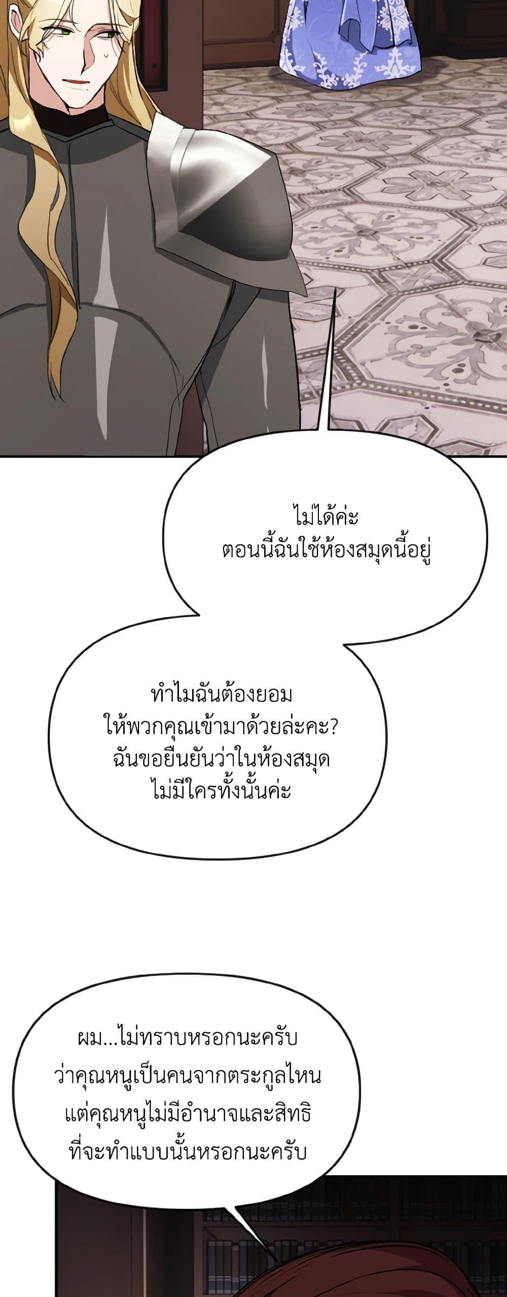 Manga-lc-com อ่านมังงะ อ่านการ์ตูน ออนไลน์ ฟรี I Treated The Mastermind And Ran Away ตอนที่ 1 2 3 4 5 6 7 8 9 10 11 12 13 14 ฟรี ไม่มีโฆษณา Manga-lc - อ่าน มังงะ อ่าน การ์ตูน ออนไลน์ อ่านมังงะ ฟรี