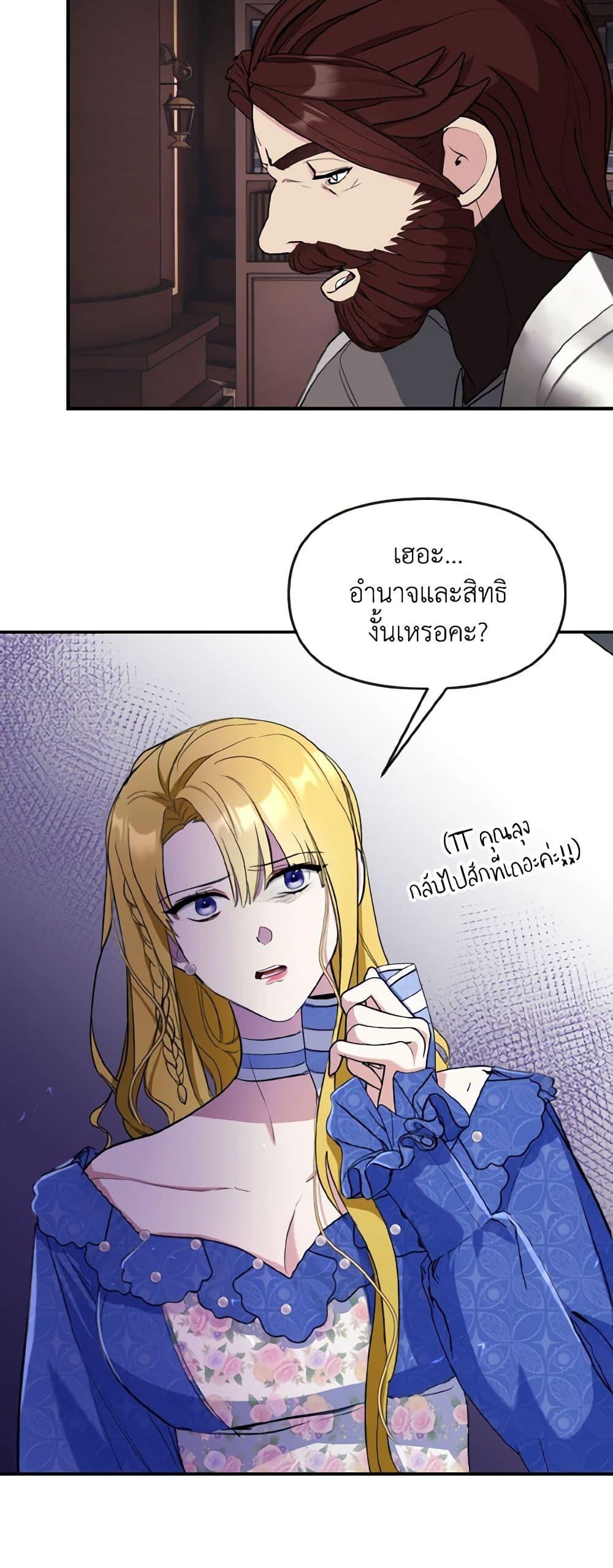 Manga-lc-com อ่านมังงะ อ่านการ์ตูน ออนไลน์ ฟรี I Treated The Mastermind And Ran Away ตอนที่ 1 2 3 4 5 6 7 8 9 10 11 12 13 14 ฟรี ไม่มีโฆษณา Manga-lc - อ่าน มังงะ อ่าน การ์ตูน ออนไลน์ อ่านมังงะ ฟรี