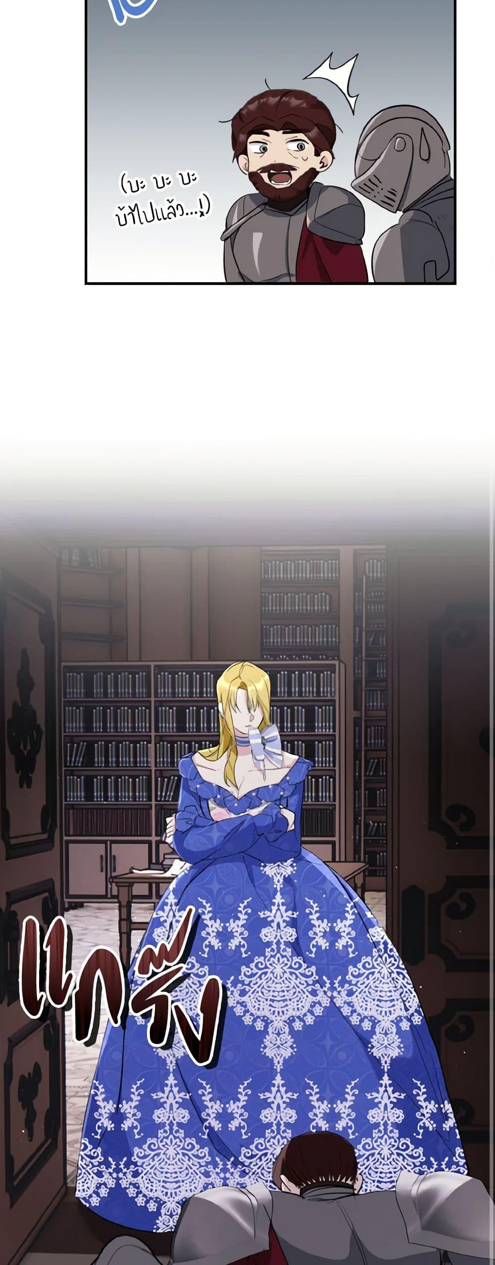 Manga-lc-com อ่านมังงะ อ่านการ์ตูน ออนไลน์ ฟรี I Treated The Mastermind And Ran Away ตอนที่ 1 2 3 4 5 6 7 8 9 10 11 12 13 14 ฟรี ไม่มีโฆษณา Manga-lc - อ่าน มังงะ อ่าน การ์ตูน ออนไลน์ อ่านมังงะ ฟรี