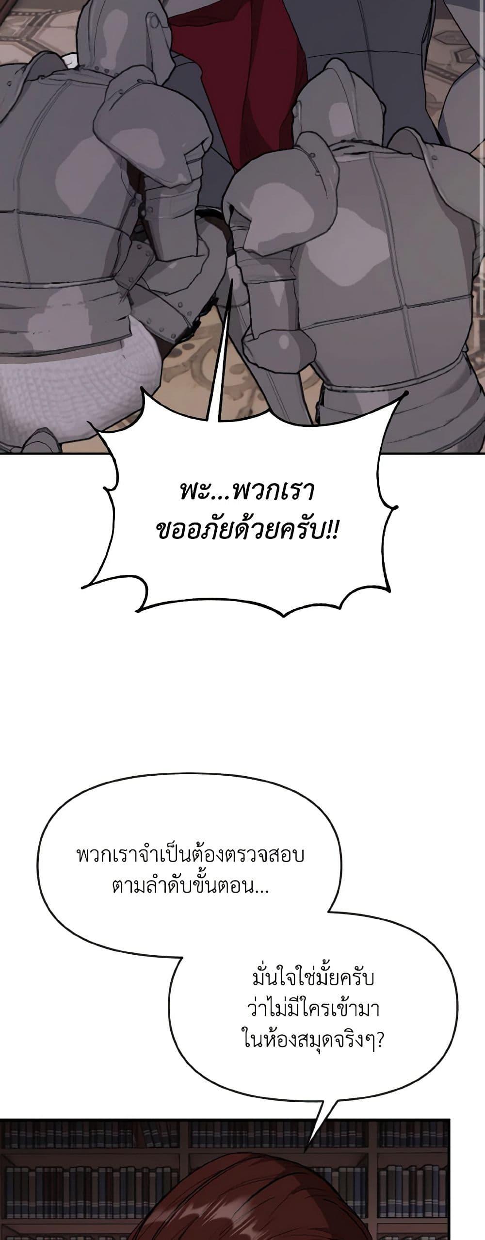 Manga-lc-com อ่านมังงะ อ่านการ์ตูน ออนไลน์ ฟรี I Treated The Mastermind And Ran Away ตอนที่ 1 2 3 4 5 6 7 8 9 10 11 12 13 14 ฟรี ไม่มีโฆษณา Manga-lc - อ่าน มังงะ อ่าน การ์ตูน ออนไลน์ อ่านมังงะ ฟรี