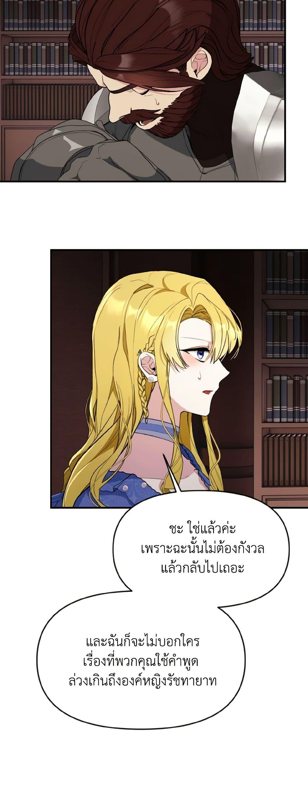 Manga-lc-com อ่านมังงะ อ่านการ์ตูน ออนไลน์ ฟรี I Treated The Mastermind And Ran Away ตอนที่ 1 2 3 4 5 6 7 8 9 10 11 12 13 14 ฟรี ไม่มีโฆษณา Manga-lc - อ่าน มังงะ อ่าน การ์ตูน ออนไลน์ อ่านมังงะ ฟรี
