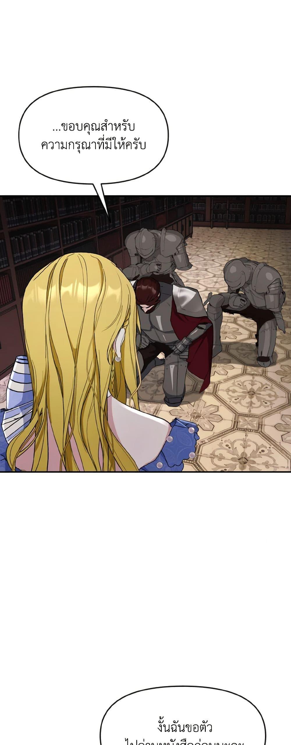 Manga-lc-com อ่านมังงะ อ่านการ์ตูน ออนไลน์ ฟรี I Treated The Mastermind And Ran Away ตอนที่ 1 2 3 4 5 6 7 8 9 10 11 12 13 14 ฟรี ไม่มีโฆษณา Manga-lc - อ่าน มังงะ อ่าน การ์ตูน ออนไลน์ อ่านมังงะ ฟรี