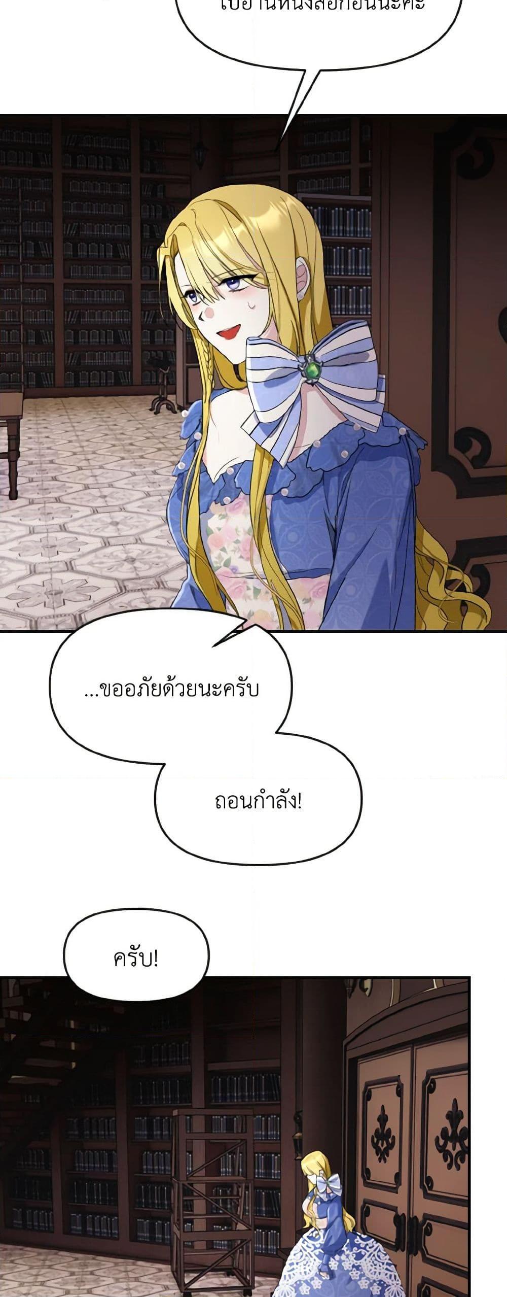 Manga-lc-com อ่านมังงะ อ่านการ์ตูน ออนไลน์ ฟรี I Treated The Mastermind And Ran Away ตอนที่ 1 2 3 4 5 6 7 8 9 10 11 12 13 14 ฟรี ไม่มีโฆษณา Manga-lc - อ่าน มังงะ อ่าน การ์ตูน ออนไลน์ อ่านมังงะ ฟรี