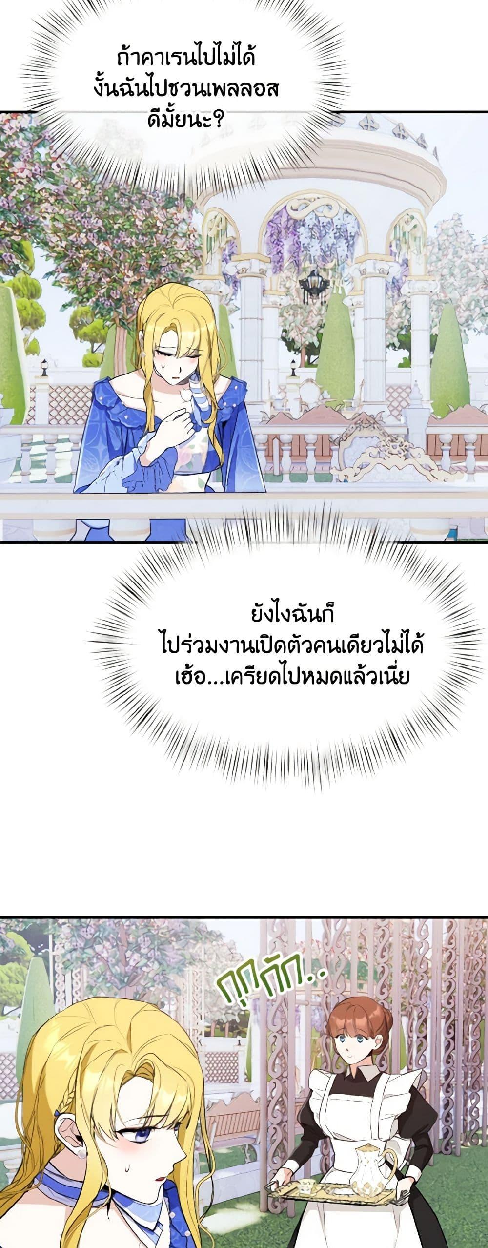 Manga-lc-com อ่านมังงะ อ่านการ์ตูน ออนไลน์ ฟรี I Treated The Mastermind And Ran Away ตอนที่ 1 2 3 4 5 6 7 8 9 10 11 12 13 14 ฟรี ไม่มีโฆษณา Manga-lc - อ่าน มังงะ อ่าน การ์ตูน ออนไลน์ อ่านมังงะ ฟรี