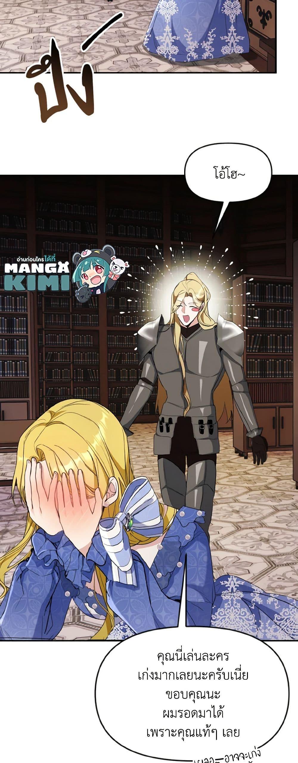Manga-lc-com อ่านมังงะ อ่านการ์ตูน ออนไลน์ ฟรี I Treated The Mastermind And Ran Away ตอนที่ 1 2 3 4 5 6 7 8 9 10 11 12 13 14 ฟรี ไม่มีโฆษณา Manga-lc - อ่าน มังงะ อ่าน การ์ตูน ออนไลน์ อ่านมังงะ ฟรี