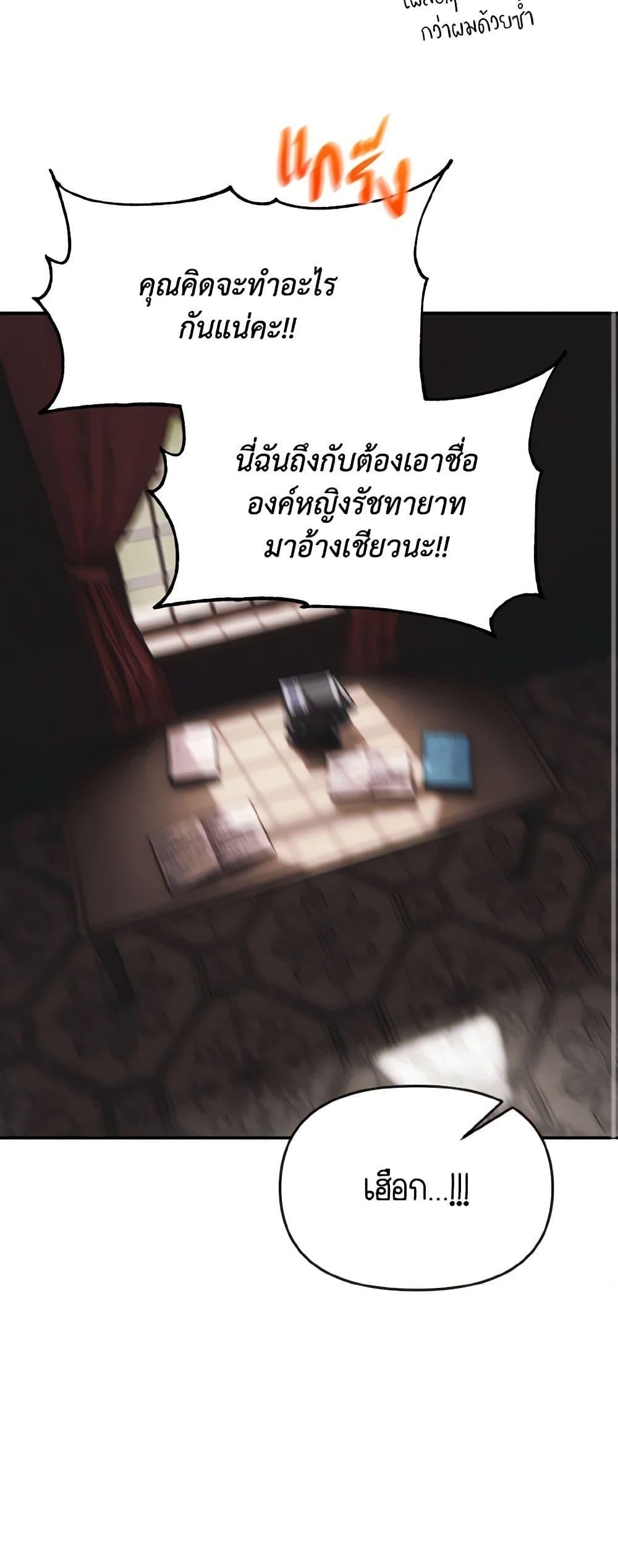 Manga-lc-com อ่านมังงะ อ่านการ์ตูน ออนไลน์ ฟรี I Treated The Mastermind And Ran Away ตอนที่ 1 2 3 4 5 6 7 8 9 10 11 12 13 14 ฟรี ไม่มีโฆษณา Manga-lc - อ่าน มังงะ อ่าน การ์ตูน ออนไลน์ อ่านมังงะ ฟรี