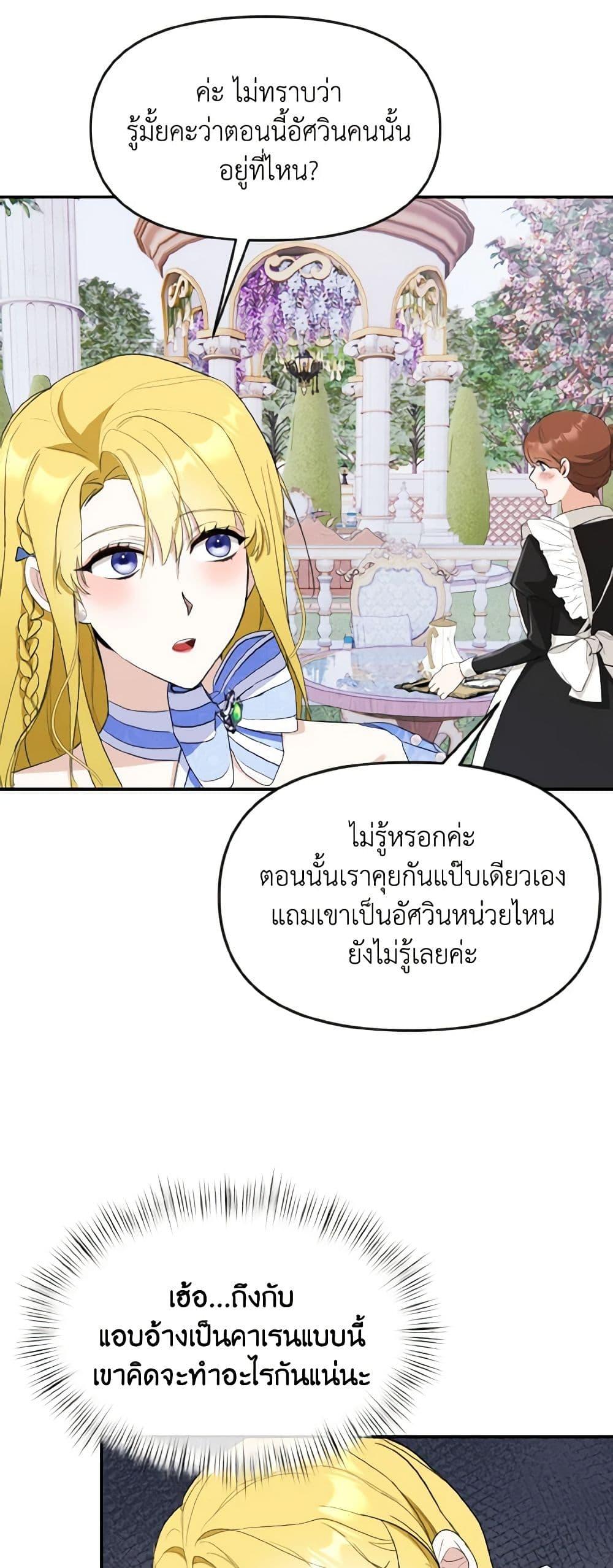 Manga-lc-com อ่านมังงะ อ่านการ์ตูน ออนไลน์ ฟรี I Treated The Mastermind And Ran Away ตอนที่ 1 2 3 4 5 6 7 8 9 10 11 12 13 14 ฟรี ไม่มีโฆษณา Manga-lc - อ่าน มังงะ อ่าน การ์ตูน ออนไลน์ อ่านมังงะ ฟรี