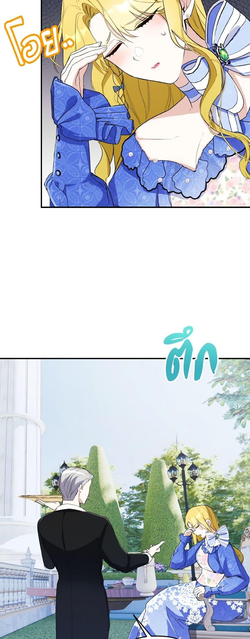 Manga-lc-com อ่านมังงะ อ่านการ์ตูน ออนไลน์ ฟรี I Treated The Mastermind And Ran Away ตอนที่ 1 2 3 4 5 6 7 8 9 10 11 12 13 14 ฟรี ไม่มีโฆษณา Manga-lc - อ่าน มังงะ อ่าน การ์ตูน ออนไลน์ อ่านมังงะ ฟรี
