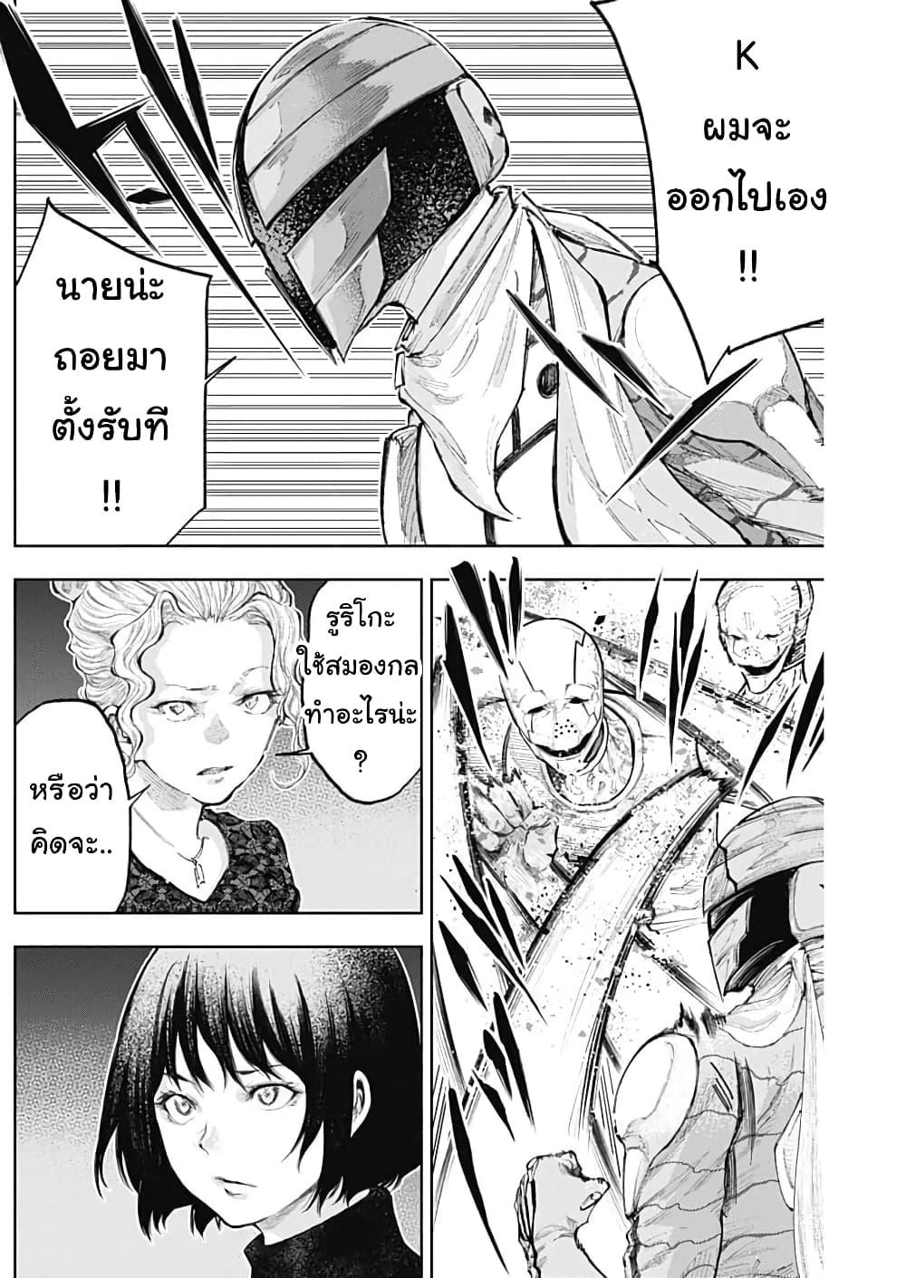 Manga-lc-com อ่านมังงะ อ่านการ์ตูน ออนไลน์ ฟรี There is no true peace in this world -Shin Kamen Rider SHOCKER SIDE- ตอนที่ 1 2 3 4 5 6 7 8 9 10 11 12 13 14 ฟรี ไม่มีโฆษณา Manga-lc - อ่าน มังงะ อ่าน การ์ตูน ออนไลน์ อ่านมังงะ ฟรี
