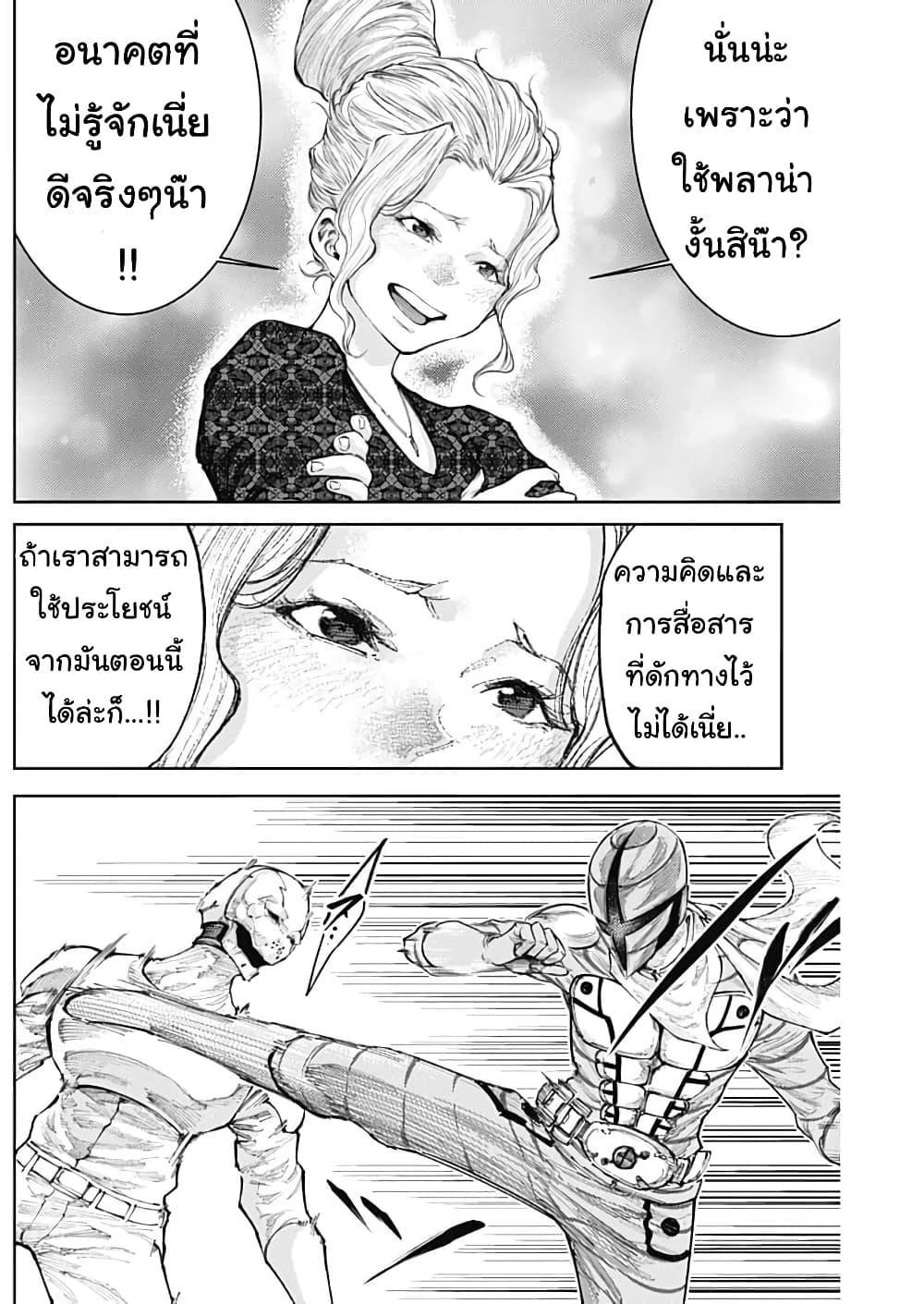 Manga-lc-com อ่านมังงะ อ่านการ์ตูน ออนไลน์ ฟรี There is no true peace in this world -Shin Kamen Rider SHOCKER SIDE- ตอนที่ 1 2 3 4 5 6 7 8 9 10 11 12 13 14 ฟรี ไม่มีโฆษณา Manga-lc - อ่าน มังงะ อ่าน การ์ตูน ออนไลน์ อ่านมังงะ ฟรี