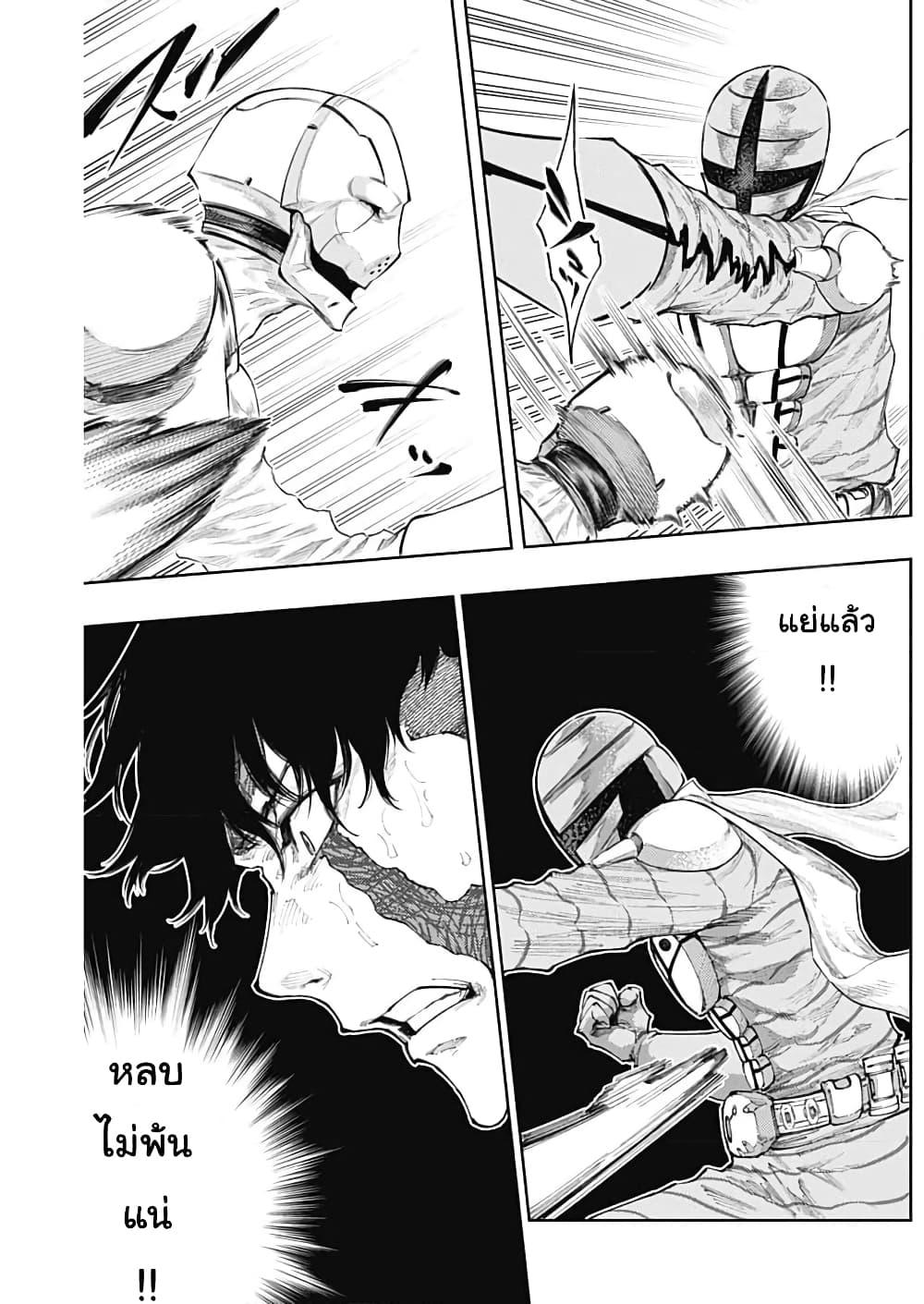 Manga-lc-com อ่านมังงะ อ่านการ์ตูน ออนไลน์ ฟรี There is no true peace in this world -Shin Kamen Rider SHOCKER SIDE- ตอนที่ 1 2 3 4 5 6 7 8 9 10 11 12 13 14 ฟรี ไม่มีโฆษณา Manga-lc - อ่าน มังงะ อ่าน การ์ตูน ออนไลน์ อ่านมังงะ ฟรี