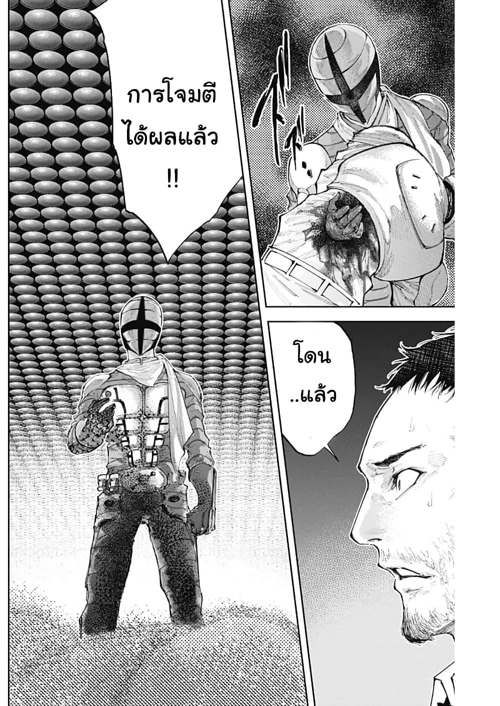 Manga-lc-com อ่านมังงะ อ่านการ์ตูน ออนไลน์ ฟรี There is no true peace in this world -Shin Kamen Rider SHOCKER SIDE- ตอนที่ 1 2 3 4 5 6 7 8 9 10 11 12 13 14 ฟรี ไม่มีโฆษณา Manga-lc - อ่าน มังงะ อ่าน การ์ตูน ออนไลน์ อ่านมังงะ ฟรี