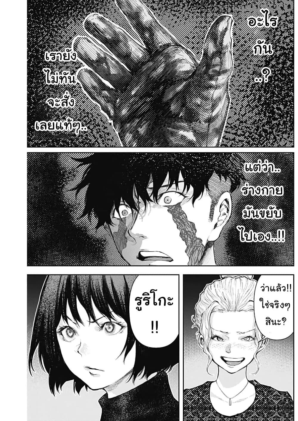 Manga-lc-com อ่านมังงะ อ่านการ์ตูน ออนไลน์ ฟรี There is no true peace in this world -Shin Kamen Rider SHOCKER SIDE- ตอนที่ 1 2 3 4 5 6 7 8 9 10 11 12 13 14 ฟรี ไม่มีโฆษณา Manga-lc - อ่าน มังงะ อ่าน การ์ตูน ออนไลน์ อ่านมังงะ ฟรี