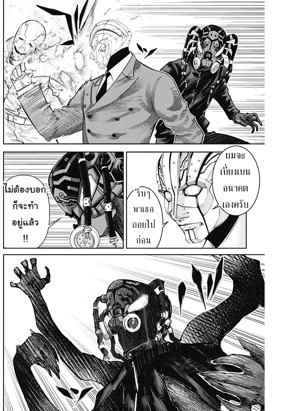 Manga-lc-com อ่านมังงะ อ่านการ์ตูน ออนไลน์ ฟรี There is no true peace in this world -Shin Kamen Rider SHOCKER SIDE- ตอนที่ 1 2 3 4 5 6 7 8 9 10 11 12 13 14 ฟรี ไม่มีโฆษณา Manga-lc - อ่าน มังงะ อ่าน การ์ตูน ออนไลน์ อ่านมังงะ ฟรี