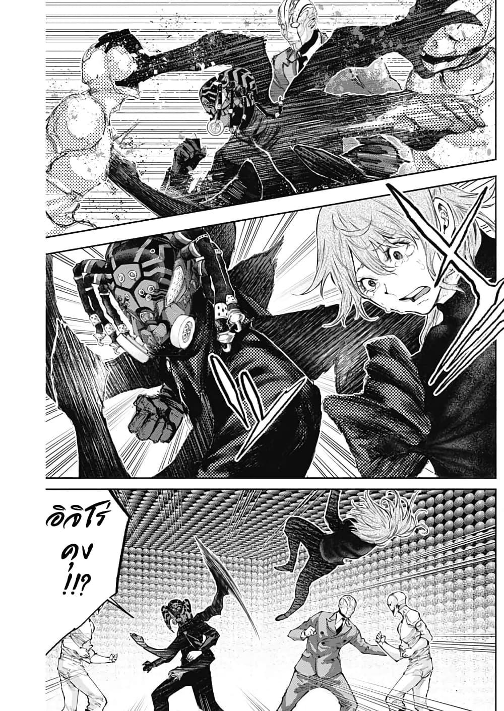 Manga-lc-com อ่านมังงะ อ่านการ์ตูน ออนไลน์ ฟรี There is no true peace in this world -Shin Kamen Rider SHOCKER SIDE- ตอนที่ 1 2 3 4 5 6 7 8 9 10 11 12 13 14 ฟรี ไม่มีโฆษณา Manga-lc - อ่าน มังงะ อ่าน การ์ตูน ออนไลน์ อ่านมังงะ ฟรี