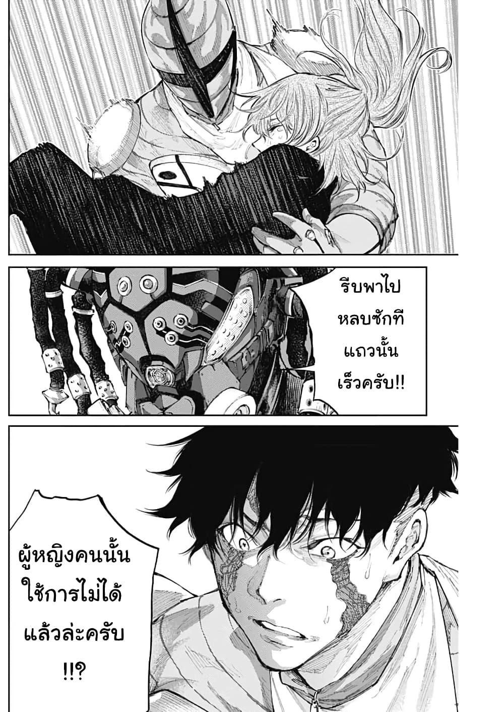Manga-lc-com อ่านมังงะ อ่านการ์ตูน ออนไลน์ ฟรี There is no true peace in this world -Shin Kamen Rider SHOCKER SIDE- ตอนที่ 1 2 3 4 5 6 7 8 9 10 11 12 13 14 ฟรี ไม่มีโฆษณา Manga-lc - อ่าน มังงะ อ่าน การ์ตูน ออนไลน์ อ่านมังงะ ฟรี