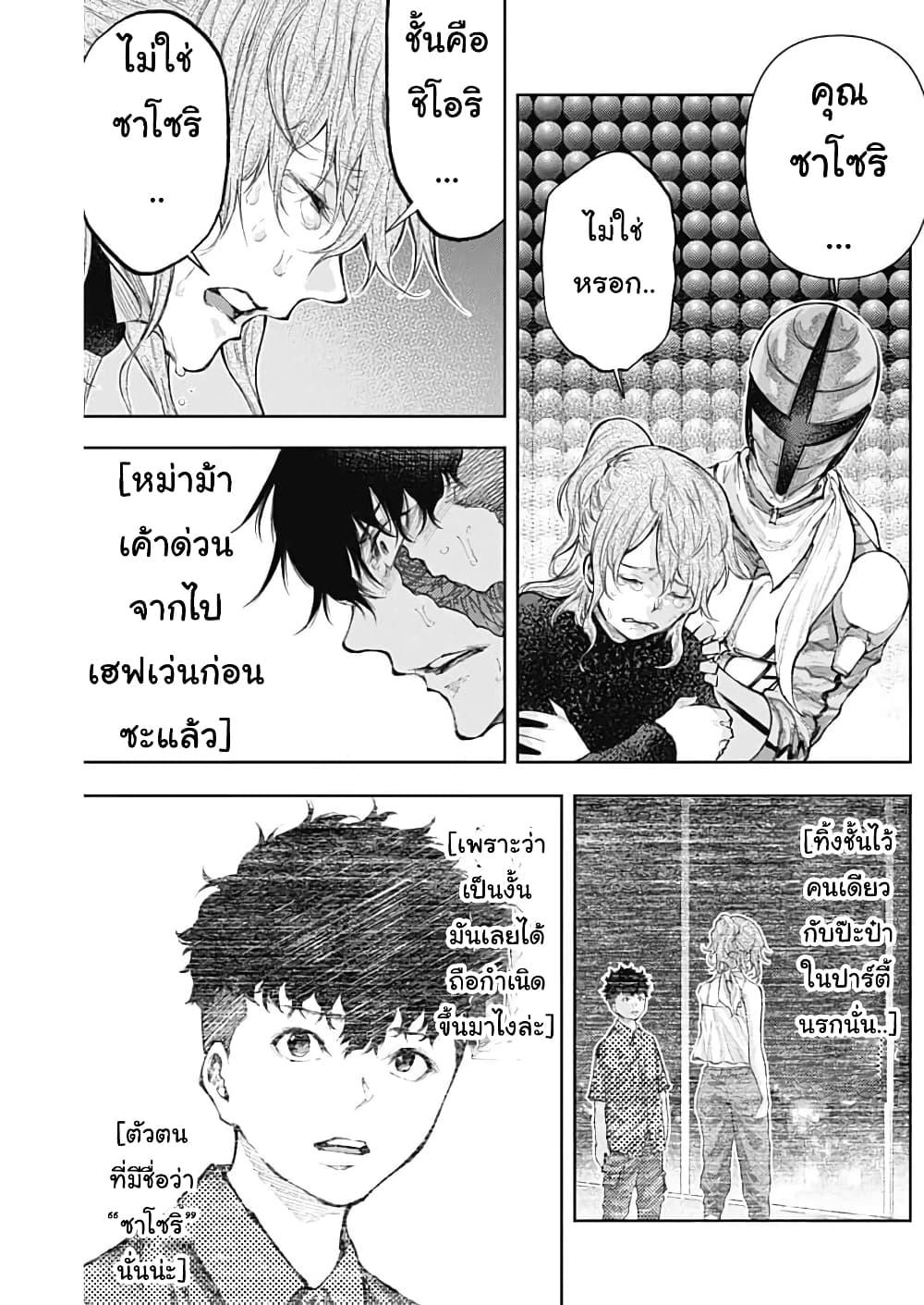 Manga-lc-com อ่านมังงะ อ่านการ์ตูน ออนไลน์ ฟรี There is no true peace in this world -Shin Kamen Rider SHOCKER SIDE- ตอนที่ 1 2 3 4 5 6 7 8 9 10 11 12 13 14 ฟรี ไม่มีโฆษณา Manga-lc - อ่าน มังงะ อ่าน การ์ตูน ออนไลน์ อ่านมังงะ ฟรี
