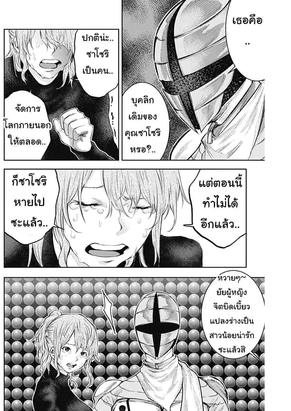 Manga-lc-com อ่านมังงะ อ่านการ์ตูน ออนไลน์ ฟรี There is no true peace in this world -Shin Kamen Rider SHOCKER SIDE- ตอนที่ 1 2 3 4 5 6 7 8 9 10 11 12 13 14 ฟรี ไม่มีโฆษณา Manga-lc - อ่าน มังงะ อ่าน การ์ตูน ออนไลน์ อ่านมังงะ ฟรี