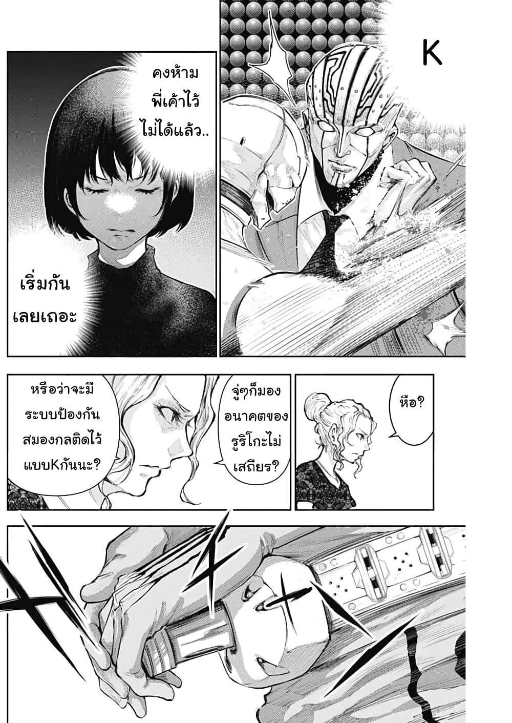 Manga-lc-com อ่านมังงะ อ่านการ์ตูน ออนไลน์ ฟรี There is no true peace in this world -Shin Kamen Rider SHOCKER SIDE- ตอนที่ 1 2 3 4 5 6 7 8 9 10 11 12 13 14 ฟรี ไม่มีโฆษณา Manga-lc - อ่าน มังงะ อ่าน การ์ตูน ออนไลน์ อ่านมังงะ ฟรี