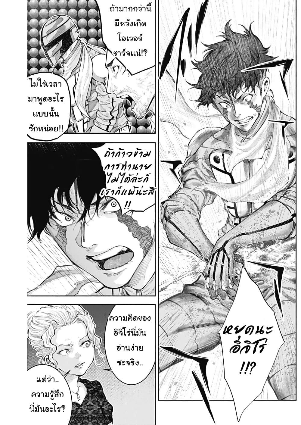 Manga-lc-com อ่านมังงะ อ่านการ์ตูน ออนไลน์ ฟรี There is no true peace in this world -Shin Kamen Rider SHOCKER SIDE- ตอนที่ 1 2 3 4 5 6 7 8 9 10 11 12 13 14 ฟรี ไม่มีโฆษณา Manga-lc - อ่าน มังงะ อ่าน การ์ตูน ออนไลน์ อ่านมังงะ ฟรี