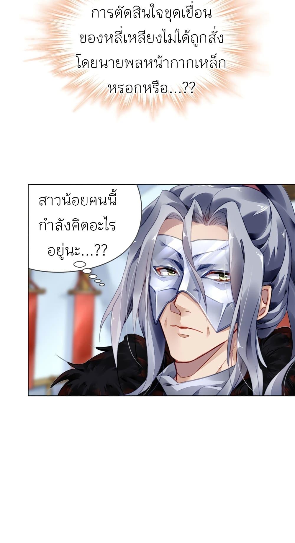 Manga-lc-com อ่านมังงะ อ่านการ์ตูน ออนไลน์ ฟรี Chen Danzhu’s Revenge ตอนที่ 1 2 3 4 5 6 7 8 9 10 11 12 13 14 ฟรี ไม่มีโฆษณา Manga-lc - อ่าน มังงะ อ่าน การ์ตูน ออนไลน์ อ่านมังงะ ฟรี