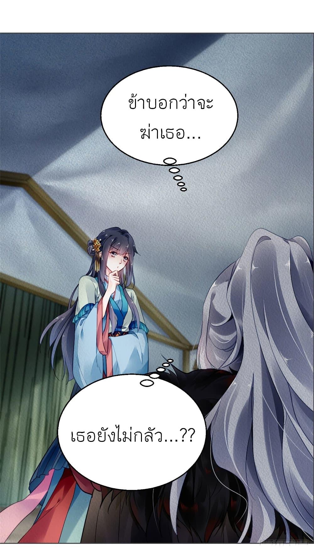 Manga-lc-com อ่านมังงะ อ่านการ์ตูน ออนไลน์ ฟรี Chen Danzhu’s Revenge ตอนที่ 1 2 3 4 5 6 7 8 9 10 11 12 13 14 ฟรี ไม่มีโฆษณา Manga-lc - อ่าน มังงะ อ่าน การ์ตูน ออนไลน์ อ่านมังงะ ฟรี