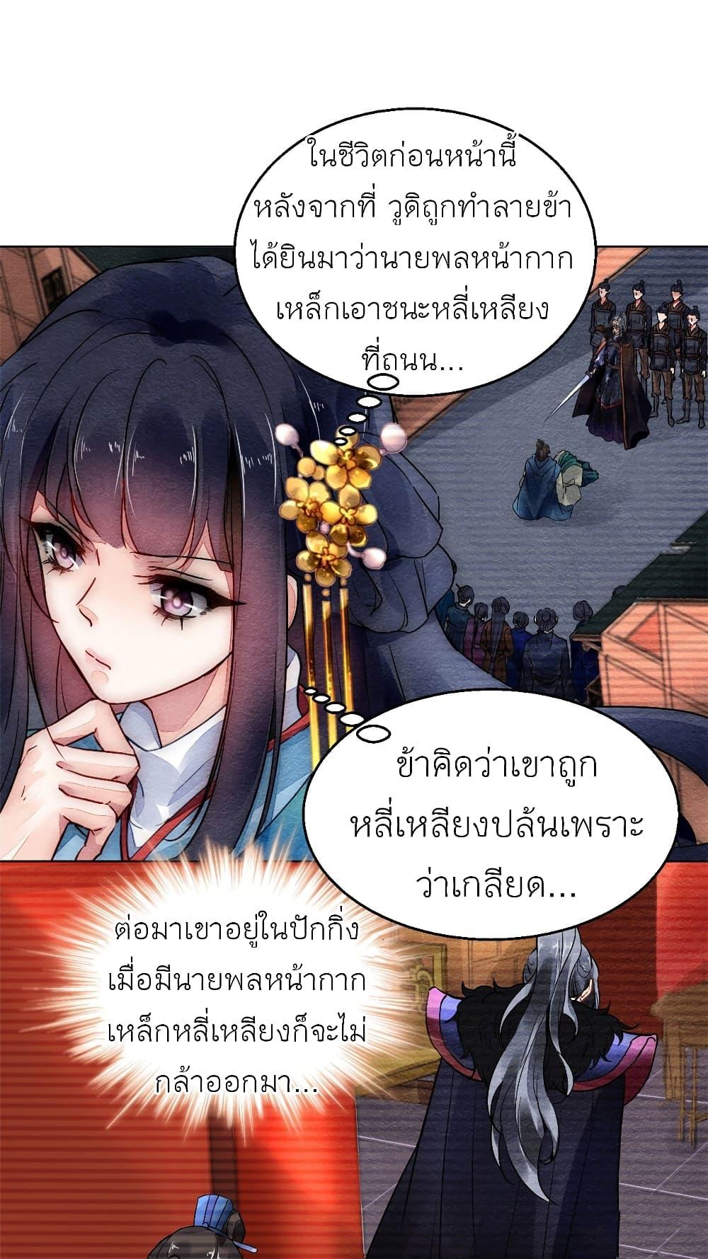 Manga-lc-com อ่านมังงะ อ่านการ์ตูน ออนไลน์ ฟรี Chen Danzhu’s Revenge ตอนที่ 1 2 3 4 5 6 7 8 9 10 11 12 13 14 ฟรี ไม่มีโฆษณา Manga-lc - อ่าน มังงะ อ่าน การ์ตูน ออนไลน์ อ่านมังงะ ฟรี