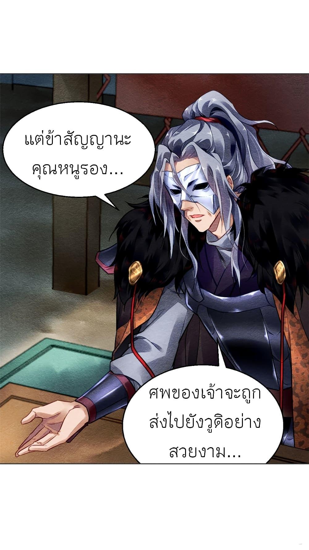 Manga-lc-com อ่านมังงะ อ่านการ์ตูน ออนไลน์ ฟรี Chen Danzhu’s Revenge ตอนที่ 1 2 3 4 5 6 7 8 9 10 11 12 13 14 ฟรี ไม่มีโฆษณา Manga-lc - อ่าน มังงะ อ่าน การ์ตูน ออนไลน์ อ่านมังงะ ฟรี