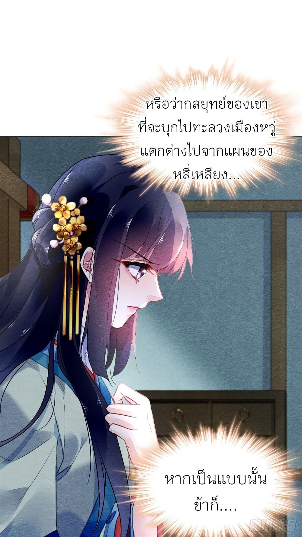 Manga-lc-com อ่านมังงะ อ่านการ์ตูน ออนไลน์ ฟรี Chen Danzhu’s Revenge ตอนที่ 1 2 3 4 5 6 7 8 9 10 11 12 13 14 ฟรี ไม่มีโฆษณา Manga-lc - อ่าน มังงะ อ่าน การ์ตูน ออนไลน์ อ่านมังงะ ฟรี