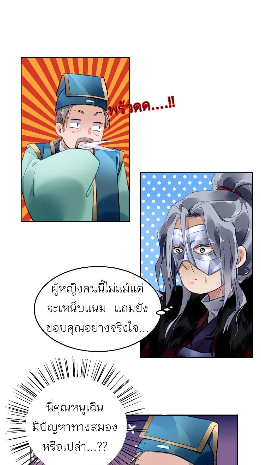 Manga-lc-com อ่านมังงะ อ่านการ์ตูน ออนไลน์ ฟรี Chen Danzhu’s Revenge ตอนที่ 1 2 3 4 5 6 7 8 9 10 11 12 13 14 ฟรี ไม่มีโฆษณา Manga-lc - อ่าน มังงะ อ่าน การ์ตูน ออนไลน์ อ่านมังงะ ฟรี