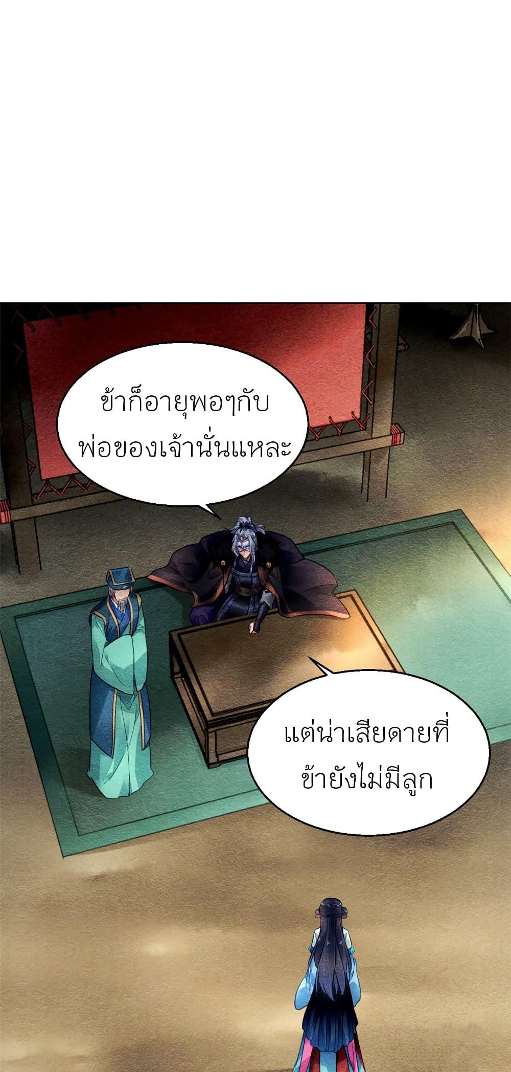 Manga-lc-com อ่านมังงะ อ่านการ์ตูน ออนไลน์ ฟรี Chen Danzhu’s Revenge ตอนที่ 1 2 3 4 5 6 7 8 9 10 11 12 13 14 ฟรี ไม่มีโฆษณา Manga-lc - อ่าน มังงะ อ่าน การ์ตูน ออนไลน์ อ่านมังงะ ฟรี